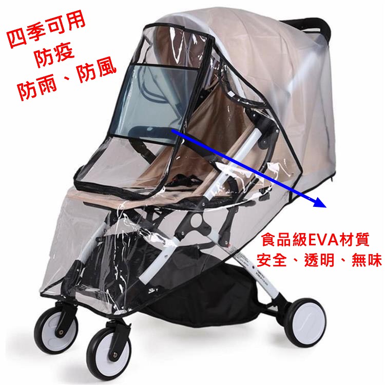 Yoya雨罩 優惠推薦 2021年12月 蝦皮購物台灣