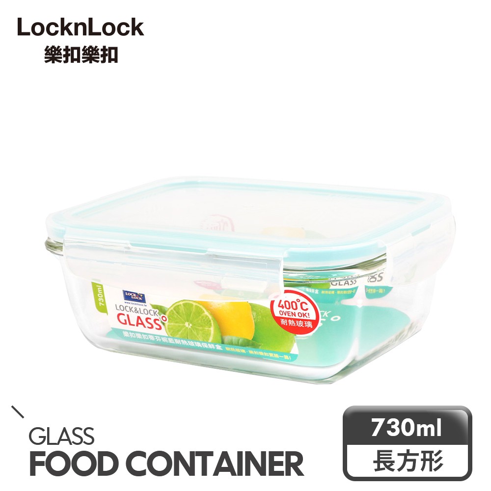 【樂扣樂扣】蒂芬妮藍耐熱玻璃保鮮盒/長方形730ML(LLG430BE)