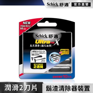 【schick 舒適牌】新烏爪潤滑刮鬍刀片10入超值包