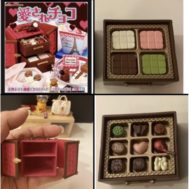 （已售待下單）（免運）出清已絕版re-ment愛的巧克力2號珠寶箱巧克力rement食玩盒玩 非LV情人節生日禮物結婚禮