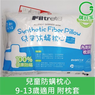 3M 淨呼吸 大童防蹣枕心-附純棉枕套(9~13歲適用) 防蟎枕芯 枕頭 德國進口表布