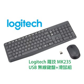 Logitech 羅技 MK235 USB 無線 鍵盤 滑鼠 鍵鼠組