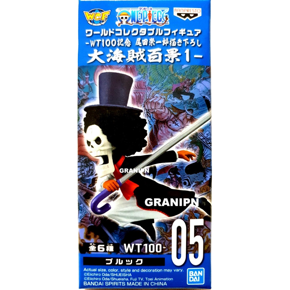 代理版景品wcf 海賊王大海賊百景vol 1 Wt100 05 布魯克全新未拆 蝦皮購物