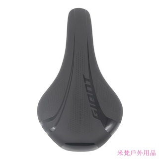 現貨☸﹊米梵戶外用品 正品giant捷安特坐墊/鞍座ATX8系列山地車座包腳踏車座墊騎行裝備