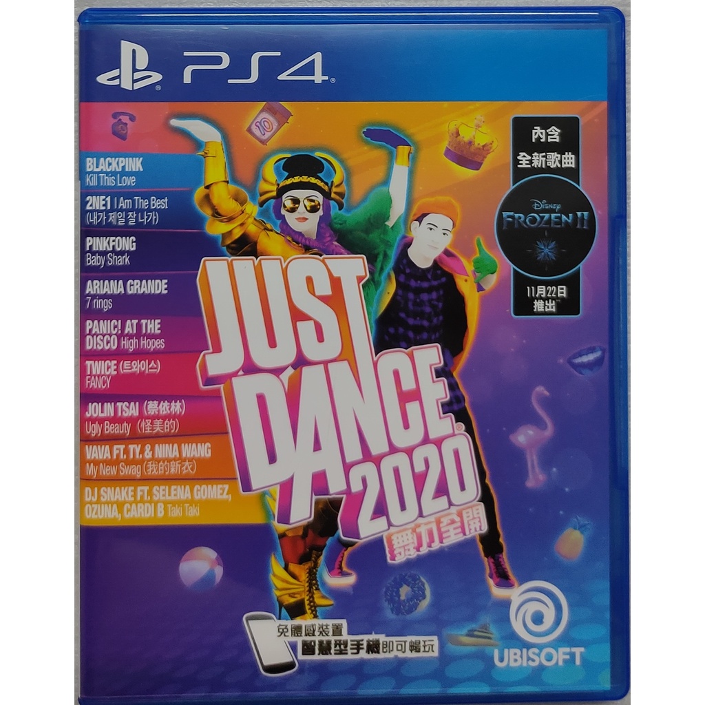 PS4 Just Dance 2020 舞力全開 2020 中文版