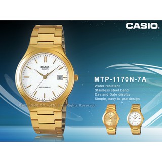 國隆手錶專賣店 CASIO 卡西歐 MTP-1170N-7A 金色風華系列魅力 時尚指針_MTP-1170N