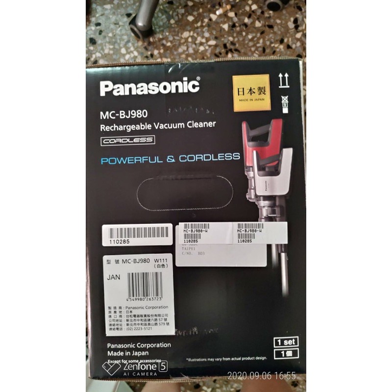 【國際牌Panasonic】日本製無線手持吸塵器 MC-BJ980