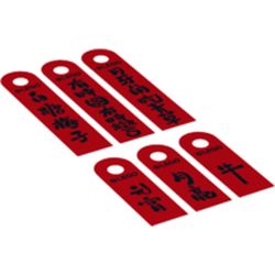 【益智天堂】 LEGO 樂高 80107 76799 燈謎 塑膠片 紅色 元宵 旗幟