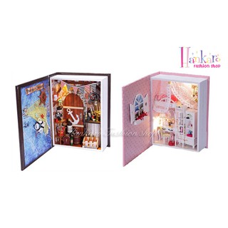 ☆[Hankaro]☆ DIY系列日記本迷你模型木質袖珍屋 (批發另洽)