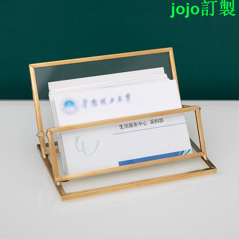 名片架 名片盒 名片座 黃銅玻璃名片盒 高檔商務大容量透明卡片名片收納盒桌面創意名片架/jojo訂製