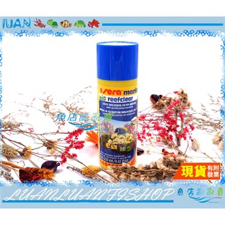 【魚店亂亂賣】SERA超濃縮海水生物硝化菌250ml(快速繁殖硝化細菌)S3850德國Sera喜瑞