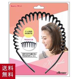 日本LUCKY－波浪髮箍 ELS0450 臺灣製／波浪狀髮箍／造型髮箍／無痛髮箍／日本髮箍