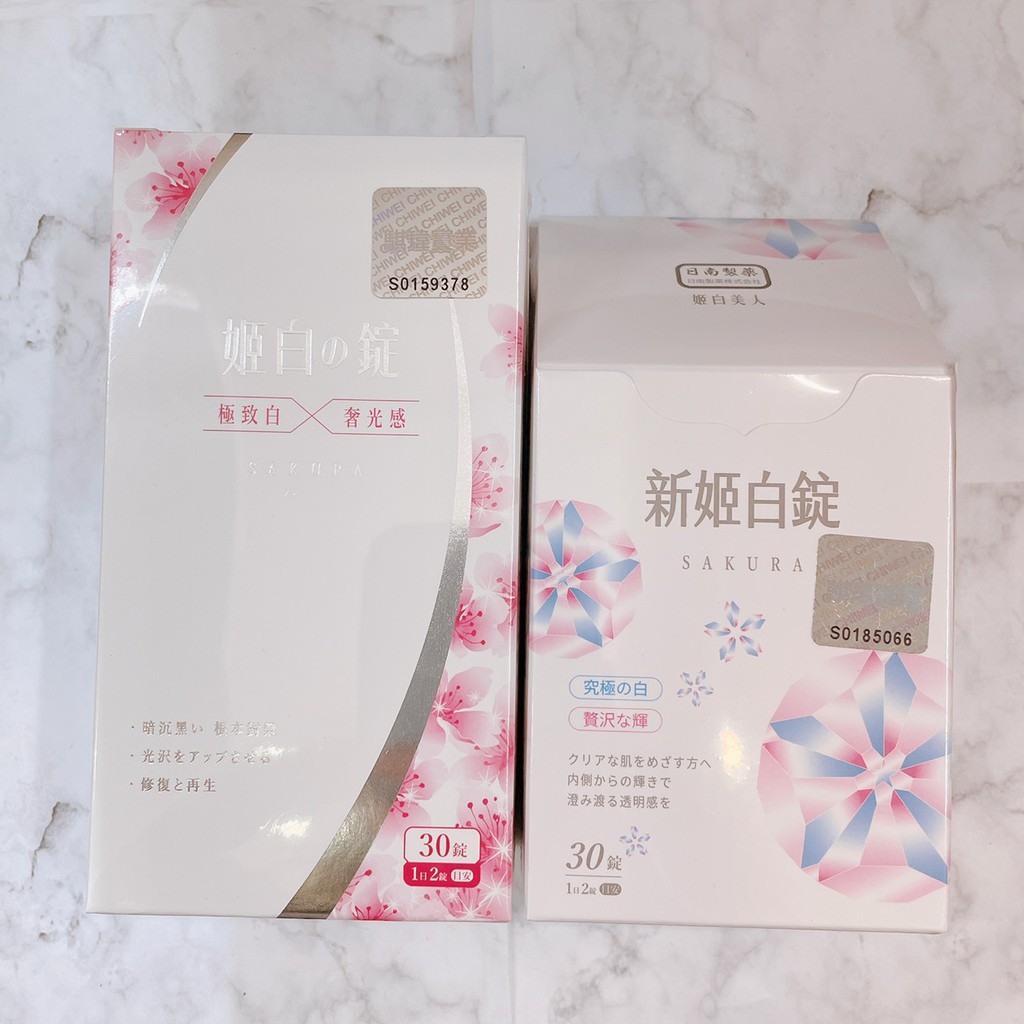 櫻花姬白錠 優惠推薦 2021年12月 蝦皮購物台灣