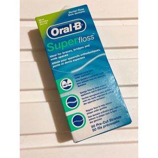 歐樂B Oral-B 超級牙線(三合一牙線)