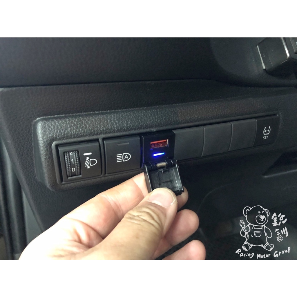 銳訓汽車配件精品-台南麻豆店 Toyota 12代 Altis GR 掀蓋式 車美仕USB QC3.0 專用充電孔