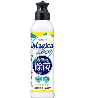 獅王CharmyMagica濃縮洗潔精-檸檬220ml