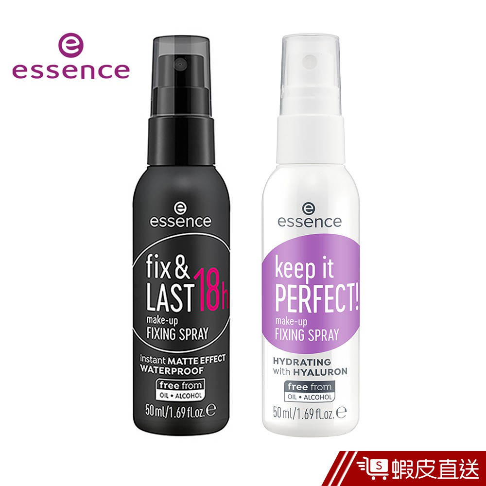 essence 艾森絲定妝噴霧 蝦皮直送 現貨