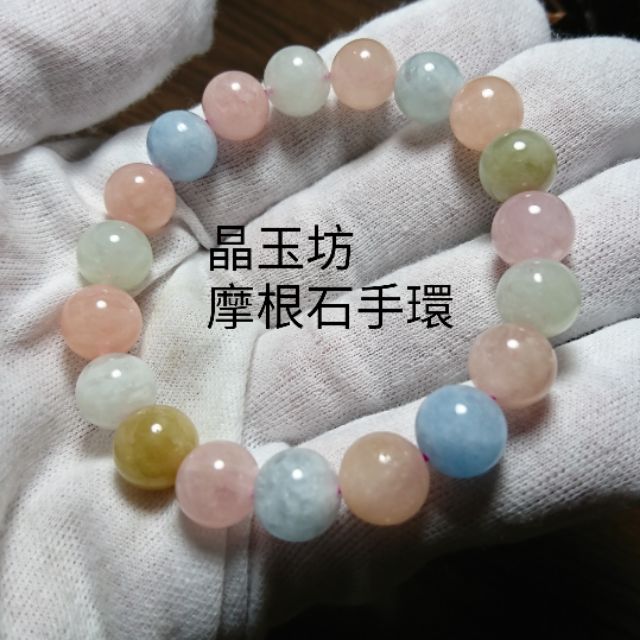天然透光摩根石手環 高人氣商品 蝦皮購物