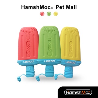HamshMoc 狗狗仿真玩具 冰凍涼爽解暑寵物玩具 無毒矽膠 夏天降溫玩具 磨牙潔齒趣味陪伴舒壓【現貨速發】
