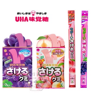 【貓咪姐妹 】日本 UHA 味覺糖 手撕葡萄糖 水蜜桃手撕片狀糖 葡萄糖果 水蜜桃糖果 日本零食 日本糖果 進口零食