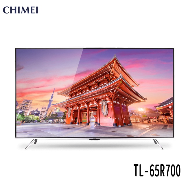 CHIMEI 奇美 TL-65R700 電視 65吋4K含【TB-R070視訊盒】 內建Netflix/YouTub