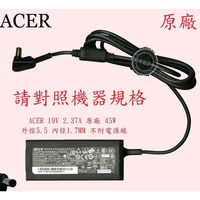 ACER 宏碁 Aspire R3-131 R3-131T N15W5 19V 2.37A 45W 筆電變壓器 5.5