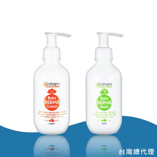 【澳洲珂然】嬰兒舒敏潤膚霜200ml (臉/全身適用)+嬰兒舒敏沐浴露200ml｜新生兒保養 乾癢肌 換季必備