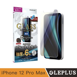 LEPLUS iPhone 12 Pro Max Dragontrail 平面防干涉抗衝擊玻璃貼-藍光