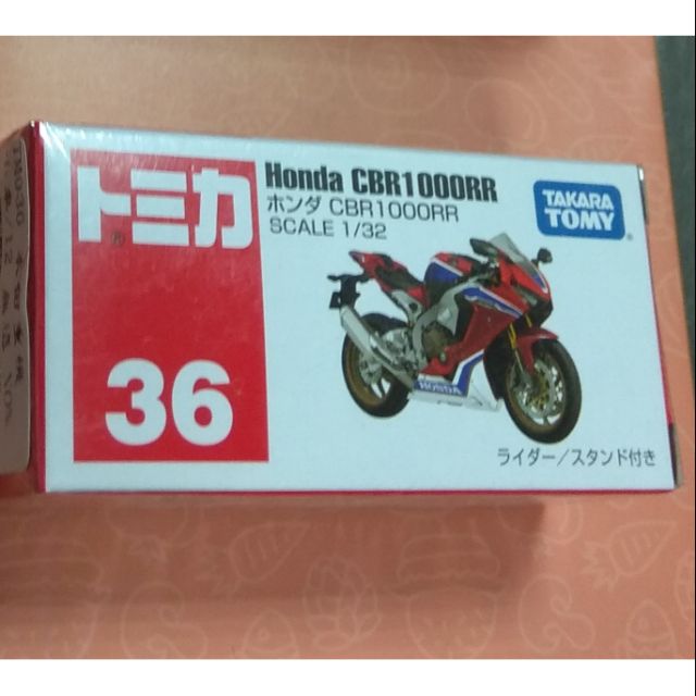 TOMICA No.36 Honda CBR1000RR 重型機車 摩托車 普版