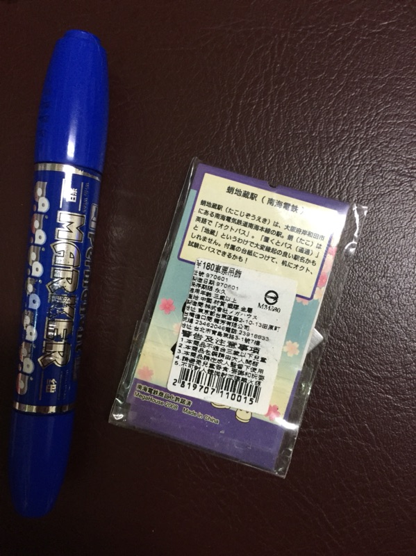 玩具櫃出清 日本版追分成功車票 Megahouse 與日本各地車站合作鐵牌車票款 祈求學業順利 鐵道迷必備南海電鐵地藏 蝦皮購物