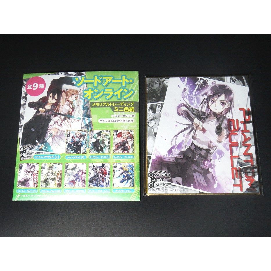 [TP小屋] (全新現貨) 刀劍神域 日本 電擊屋 電擊文庫 abec原畫款 小型 色紙板 E款 GGO 桐人 桐子