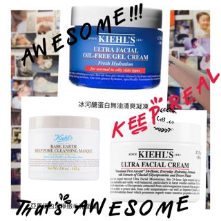 契爾氏 Kiehl’s} 2023夏日特賣 👉🏻冰河醣蛋白無油清爽凝凍/ 冰河醣蛋白保濕霜 50ml