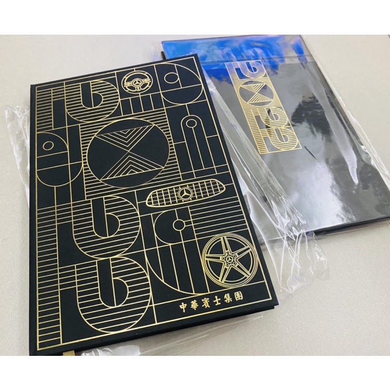 2022年中華賓士Benz 年曆筆記本