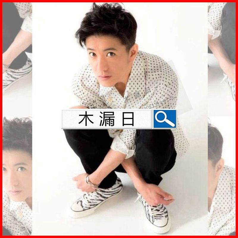 木村拓哉鞋的價格推薦- 2023年4月| 比價比個夠BigGo