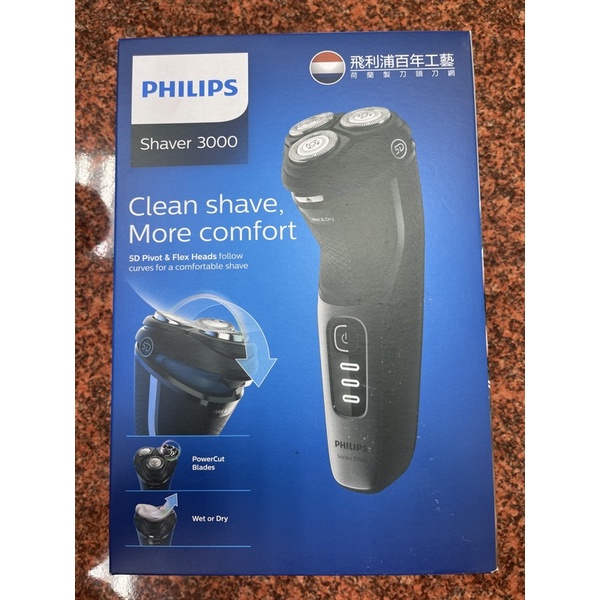 Philips 飛利浦刮鬍刀 三刀頭電鬍刀 S3231