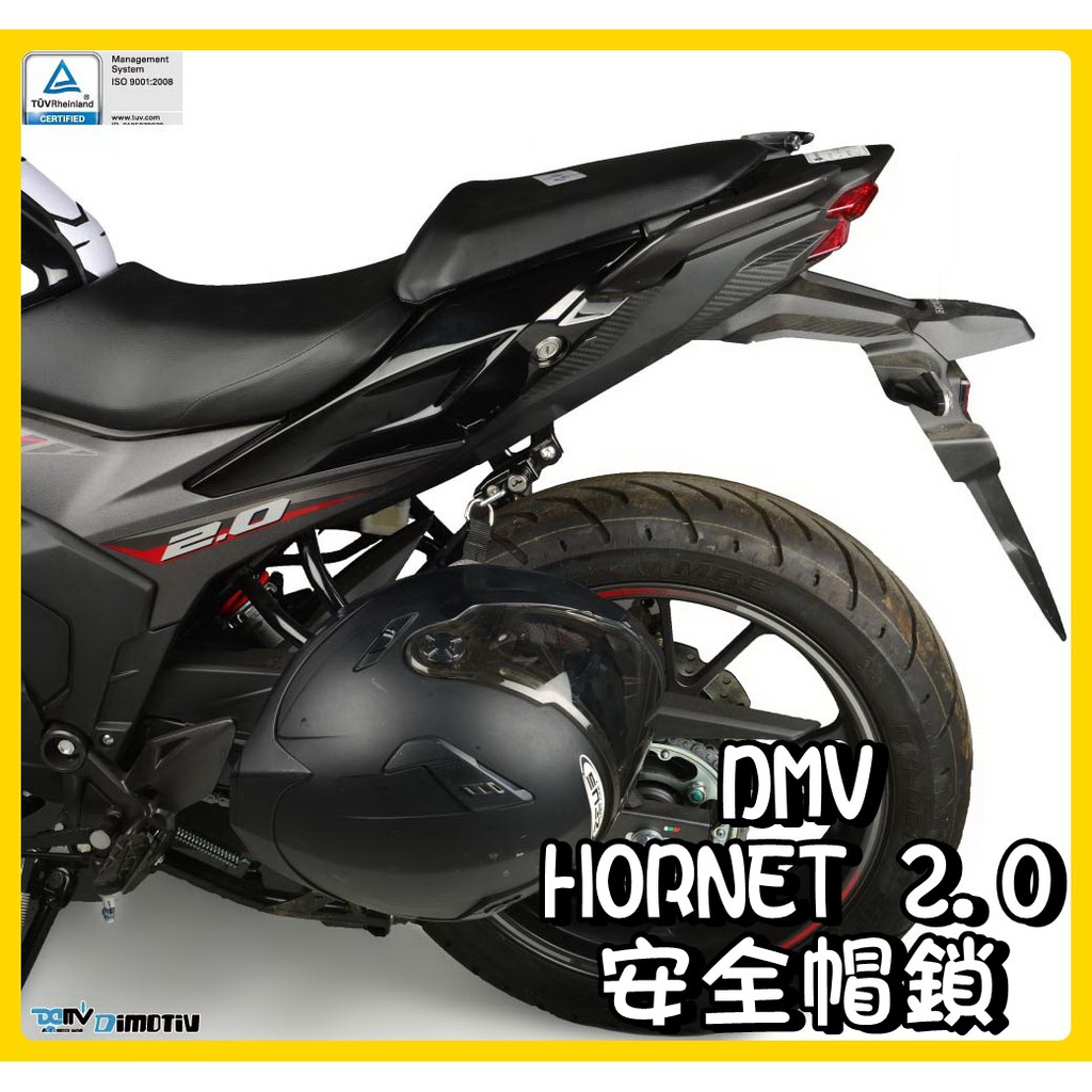 柏霖動機 台中門市 DMV HONDA HORNET 2.0 安全帽鎖 車身