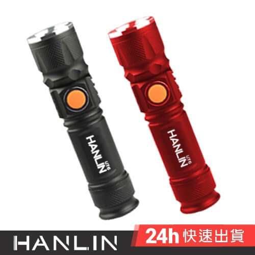 HANLIN-UT6 隨身迷你T6強光手電筒-伸縮變焦(USB直充) 現貨 鋁合金 伸縮變焦 USB 免電池 露營 居家
