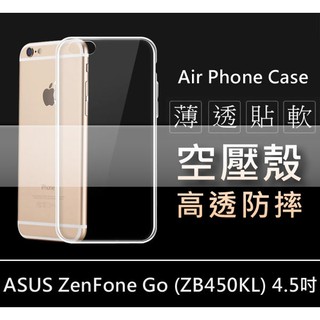 【現貨】ASUS ZenFone Go (ZB450KL) 4.5吋 極薄清透軟殼 空壓殼 防摔殼 氣墊殼【瘋手機】