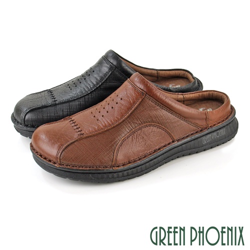 【GREEN PHOENIX】全真皮拼接壓紋手縫休閒後空拖鞋/穆勒鞋/張菲鞋-男款 T12-12773