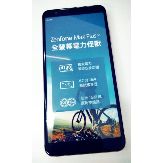 Asus Zenfone max plus 展示機 模型機 包膜練習用 1：1真機重量 玩具機(非真的手機，無法操作)