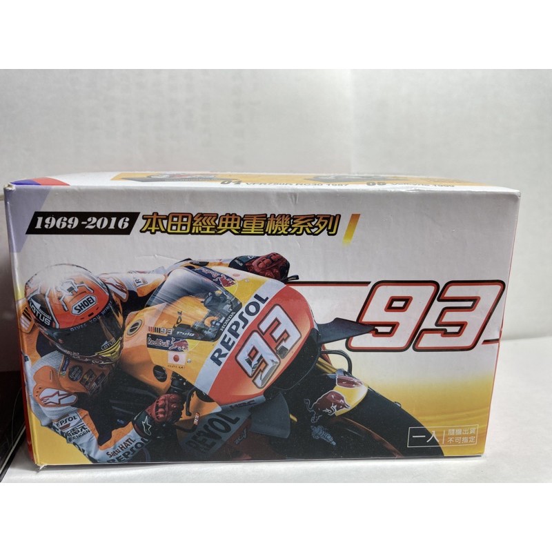 711 經典重機系列 本田 Honda cb 1300 super four 2011 1:24模型