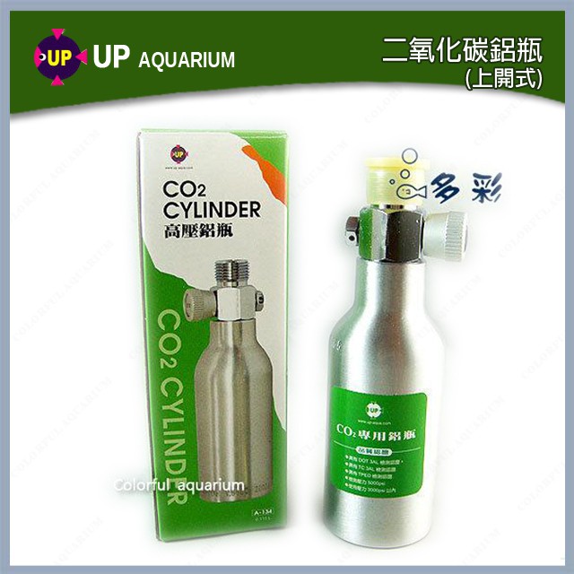 多彩 雲水族⛅台灣UP雅柏《迷你鋁瓶 上出式》0.115L 向上式、上開式，耐高壓、CO2 鋁合金，水草、光合作用 鋼瓶