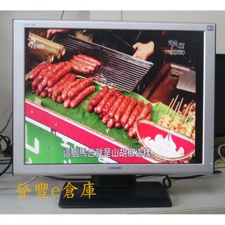 【登豐e倉庫】 馬告香腸 奇美 CMV T38A 20吋 LCD 正液晶螢幕 附線材
