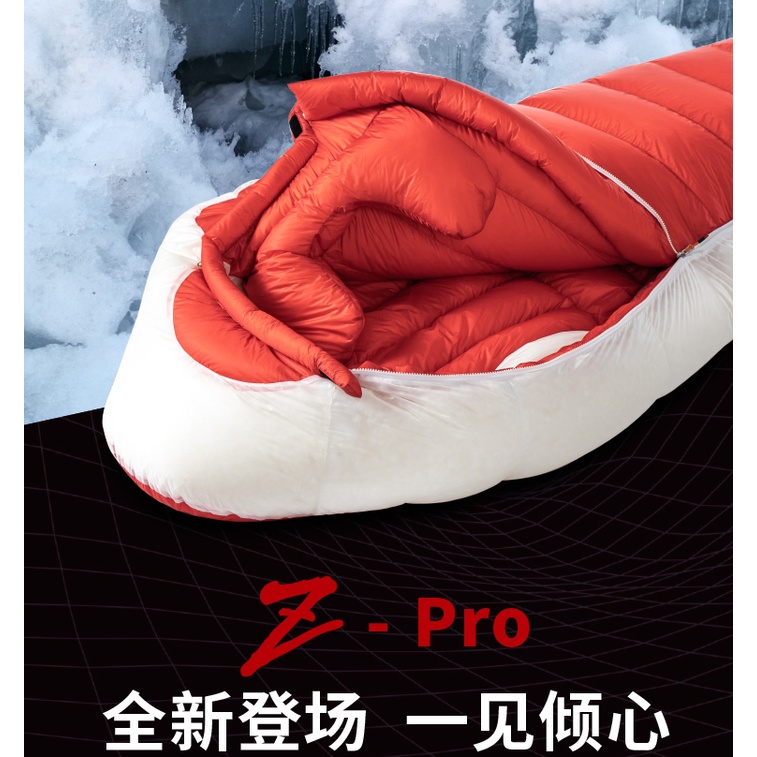 ▲山知殿  黑冰ZPRO 最新旗艦款戶外輕量鵝絨木乃伊式防寒保暖羽絨睡袋(900FP/含絨量95%) 同等級cp值最高