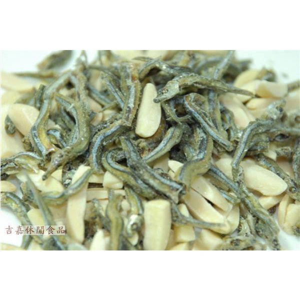 【嘉騰小舖】 杏仁丁香/杏仁小魚(散裝) 600公克批發價