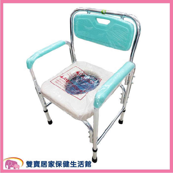 【免運】嬰兒棒 富士康鋁合金馬桶椅FZK-4316 可調高度 鋁合金便器椅 便盆椅 FZK4316 洗澡便器椅 馬桶