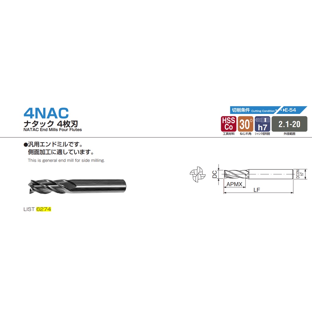 泉 五金職人 特價出清 日本 4NAC   LIST  6274系列 細工用立銑刀 四刃 2MM-20MM