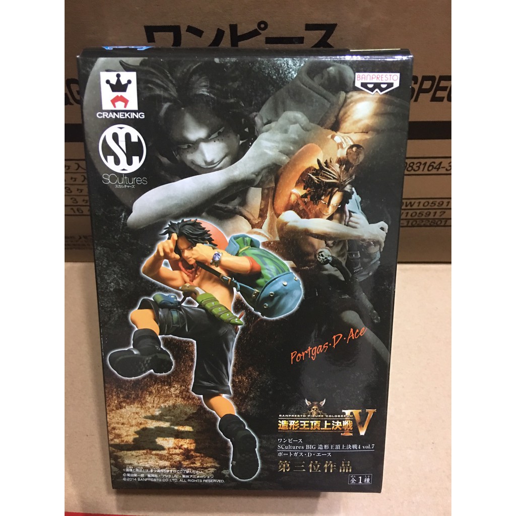 海賊星 海賊王航海王全新現貨日版金證景品scultures 造型王頂上決戰4 Vol 7 艾斯 蝦皮購物