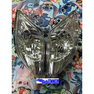 MK精品 新勁戰 三代 3代 前方向燈組 前方向燈殼 透明