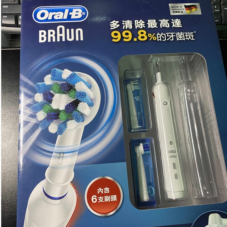 歐樂B 智能藍牙電動牙刷組(SMART3500)(拆賣)(僅單件非兩入)